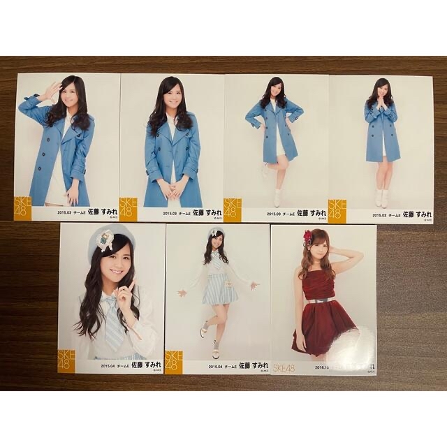 SKE48(エスケーイーフォーティーエイト)の佐藤すみれ　生写真　644 エンタメ/ホビーのタレントグッズ(アイドルグッズ)の商品写真