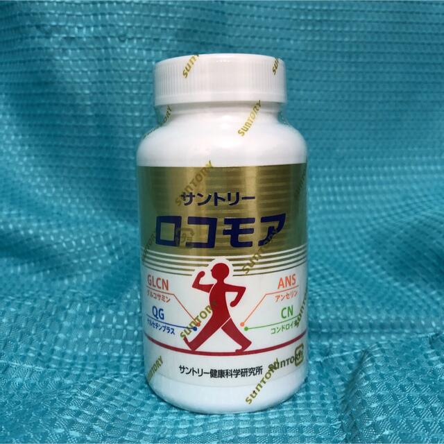 ロコモア 360粒 最大の割引 健康食品 shipeedy.com