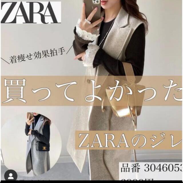 ZARA ダブルブレスト ソフトベスト XS | www.innoveering.net