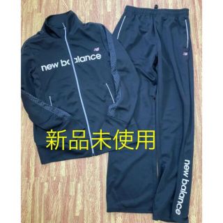 ニューバランス(New Balance)の新品未使用　New Balance レディースジャージ　上下セット(セット/コーデ)