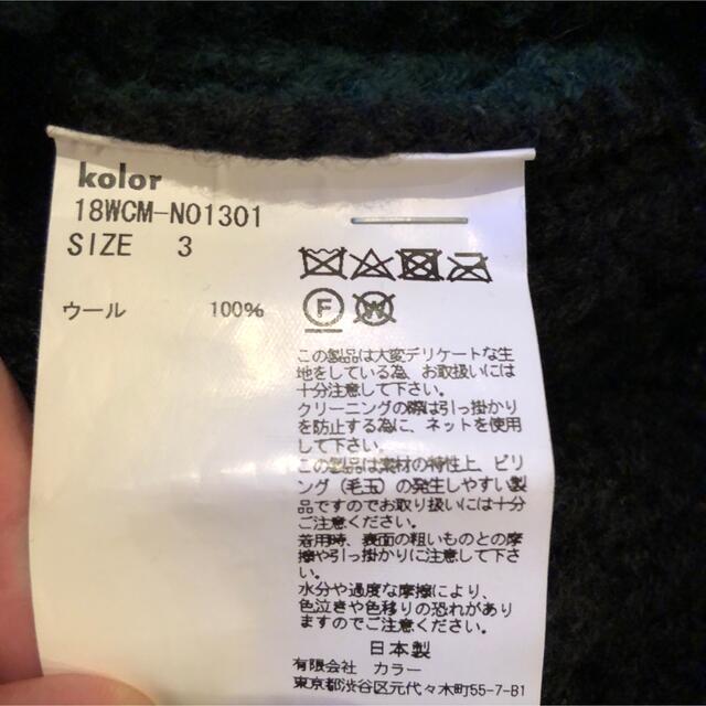 最大の割引 kolor クレイジーパターンニット 18aw kolor ニット/セーター kolor 18aw クレイジーパターンニット