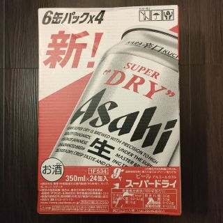 アサヒ(アサヒ)のアサヒ スーパードライ 350ml 24缶(ビール)