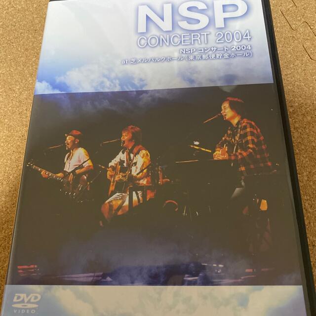 NSPコンサート2004　at　芝メルパルクホール（東京郵便貯金ホール） DVD