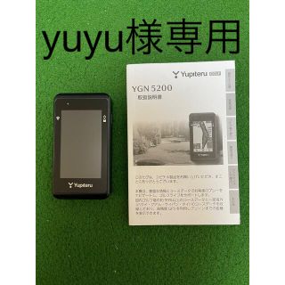 ユピテル(Yupiteru)のYupiteru GOLFNAVI YGN5200🏌️‍♀️✨(その他)