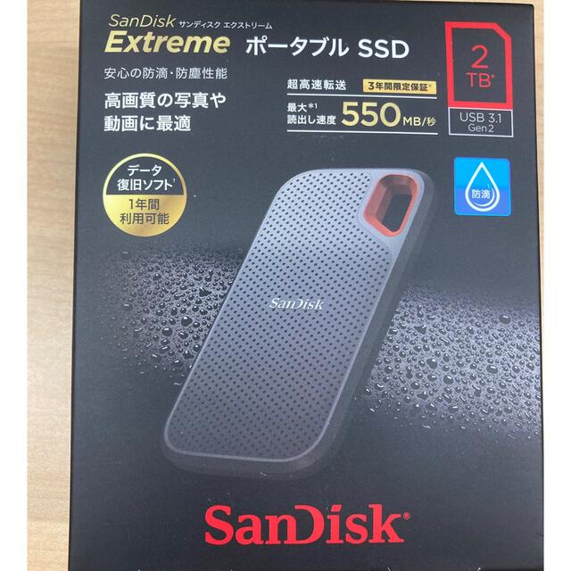エクストリーム ポータブルSSD 2TB PC周辺機器 - maquillajeenoferta.com エクストリーム ポータブルSSD 2TB PC周辺機器 - maquillajeenoferta.com