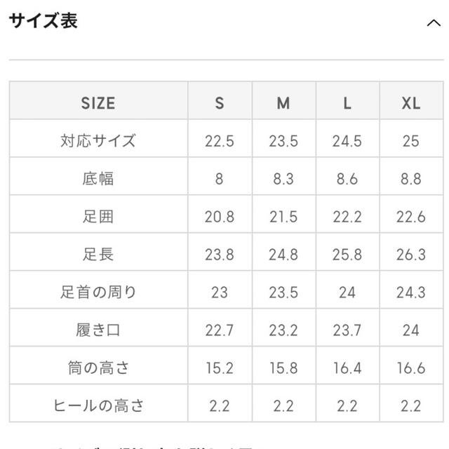 GU(ジーユー)のGU ウルトラストレッチフラットブーツ レディースの靴/シューズ(ブーツ)の商品写真