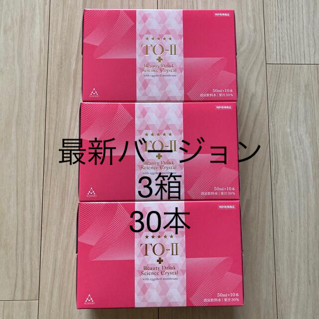 TO-II+ビューティードリンクScience Crystal★3箱★30本 コラーゲン