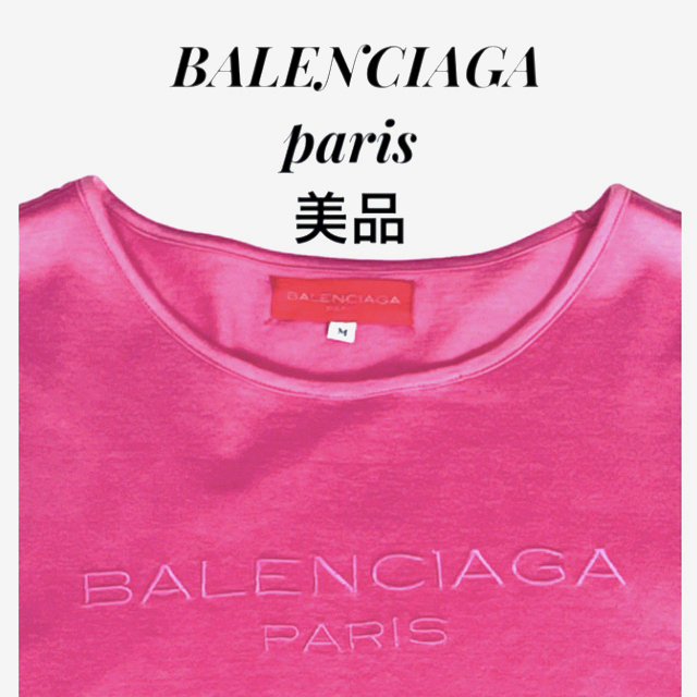 Balenciaga - 美品 ️BALENCIAGA★バレンシアガ★paris ★半袖ロゴTシャツ★Mの通販 by はるちゃん's shop