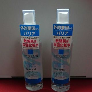 ラロッシュポゼ(LA ROCHE-POSAY)のラロッシュポゼ  トレリアン  ULT8モイストバリアミスト100㎜×2本(化粧水/ローション)