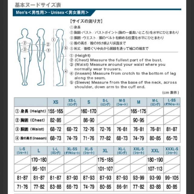 mont bell(モンベル)のライトシェルジャケット メンズのジャケット/アウター(マウンテンパーカー)の商品写真