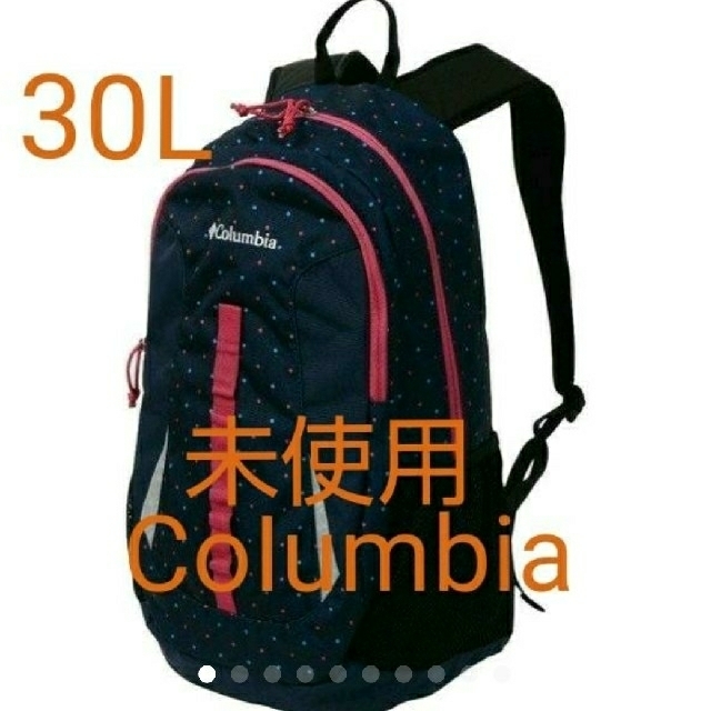 Columbia(コロンビア)の未使用 Columbia リュック 30L コロンビア レディースのバッグ(リュック/バックパック)の商品写真