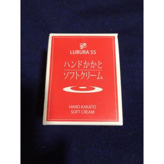 【新品】かかとクリーム、ハンドクリーム　サロン使用品(フットケア)