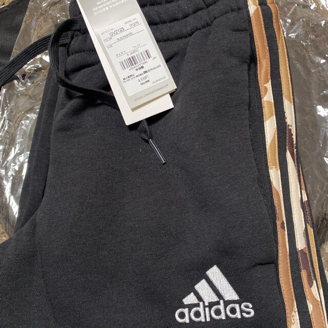 adidas(アディダス)の新品＊完売品adidas/アディダス スウェットパンツ　Sサイズ メンズのトップス(スウェット)の商品写真