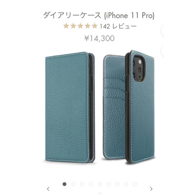 スマホアクセサリーボナベンチュラ⭐︎iphone11proケース