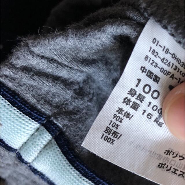 UNIQLO(ユニクロ)のUNIQLOユニクロ　ベビースパッツ10分丈 7分丈 サイズ100 3枚セット キッズ/ベビー/マタニティのキッズ服男の子用(90cm~)(パンツ/スパッツ)の商品写真