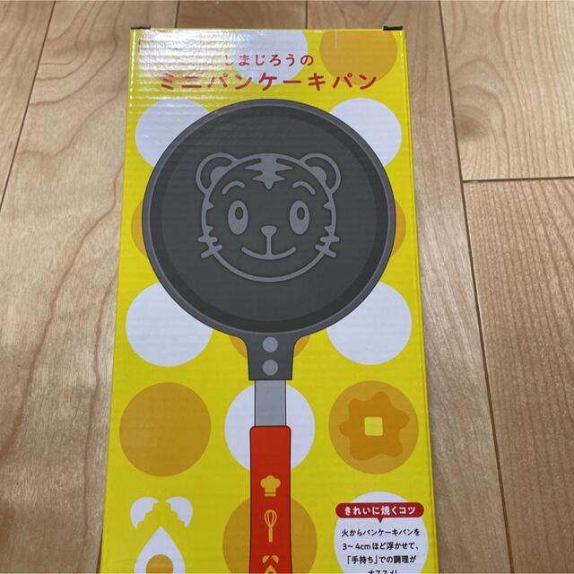 新品　しまじろう  パンケーキパン エンタメ/ホビーのおもちゃ/ぬいぐるみ(キャラクターグッズ)の商品写真