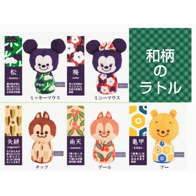 Disney ３点セット てぬぐるみラトル 赤ちゃん ディズニー 可愛い 知育玩具 ガラガラの通販 By Maco G S Shop ディズニー ならラクマ