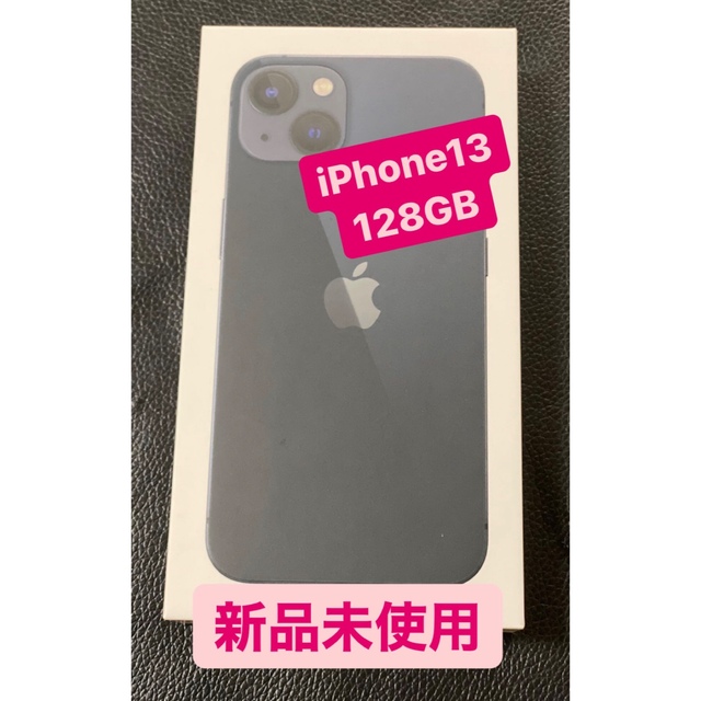 Iphone13 本体 ミッドナイト 128GB SIM フリー 新品未使用 - www ...