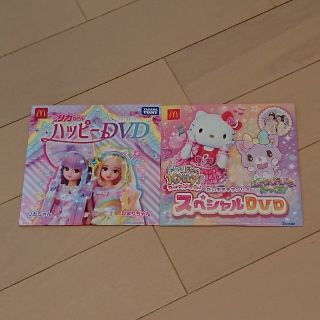 マクドナルド ハッピーセット DVD(キャラクターグッズ)