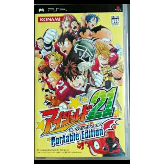 KONAMI(コナミ)のアイシールド21　portable Edition エンタメ/ホビーのゲームソフト/ゲーム機本体(携帯用ゲームソフト)の商品写真