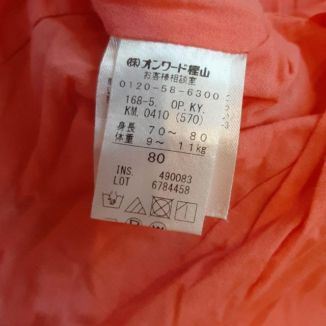 kumikyoku（組曲）(クミキョク)のKUMIKYOKU　組曲　ベビー　ワンピース　80cm キッズ/ベビー/マタニティのベビー服(~85cm)(ワンピース)の商品写真