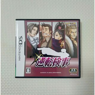 ニンテンドーDS(ニンテンドーDS)の逆転検事(携帯用ゲームソフト)