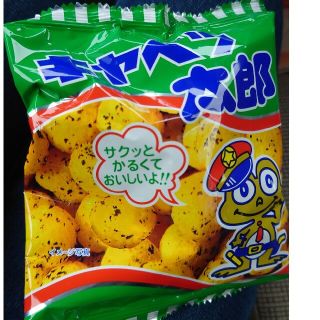 キャベツ太郎の通販 500点以上 | フリマアプリ ラクマ