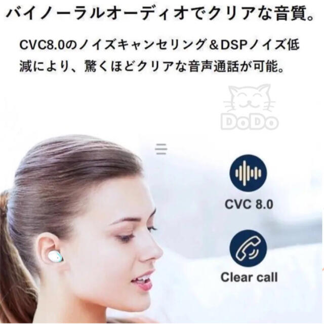 ワイヤレスイヤホン　イヤフォンbluetooth 防水　自動ベアリング　ホワイト スマホ/家電/カメラのオーディオ機器(ヘッドフォン/イヤフォン)の商品写真