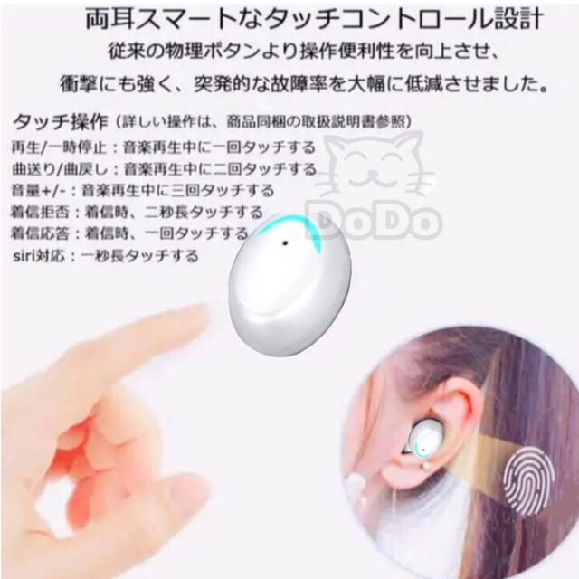 ワイヤレスイヤホン　イヤフォンbluetooth 防水　自動ベアリング　ホワイト スマホ/家電/カメラのオーディオ機器(ヘッドフォン/イヤフォン)の商品写真