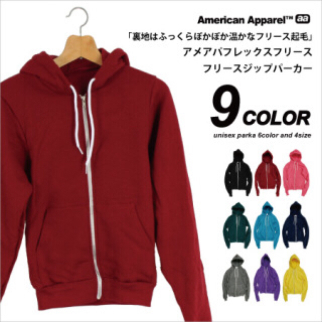American Apparel(アメリカンアパレル)のアメリカンアパレル 蛍光ピンクパーカー レディースのトップス(パーカー)の商品写真