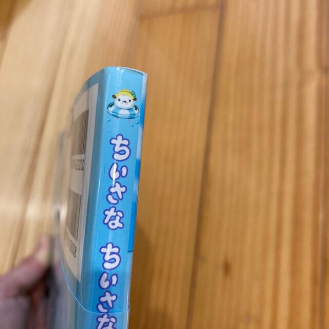 美品　ちいさなちいさなうみのおさんぽ エンタメ/ホビーの本(絵本/児童書)の商品写真