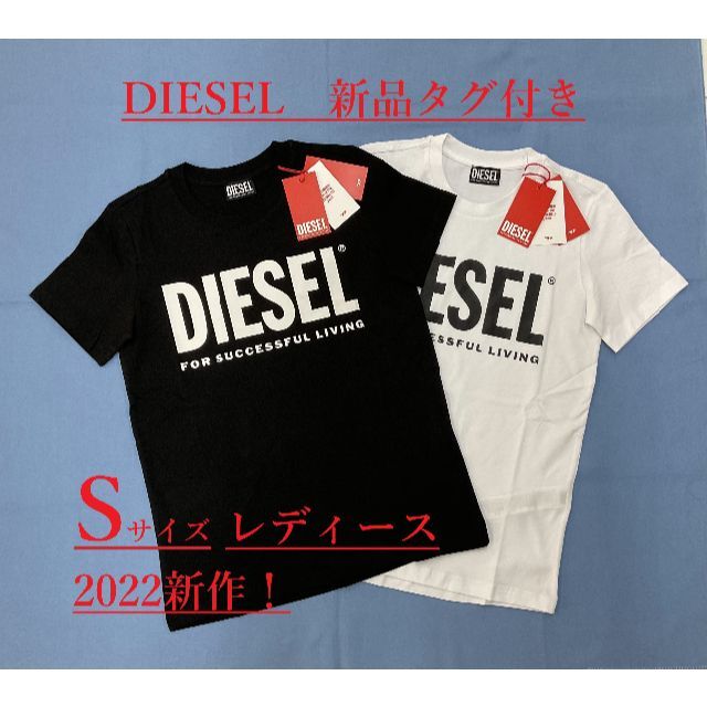 DIESEL(ディーゼル)のディーゼル　レディース　Tシャツ01B　ブラック　Sサイズ　新品タグ付き　ギフト レディースのトップス(Tシャツ(半袖/袖なし))の商品写真