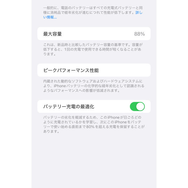 iPhone12 Pro MAX 512GB ブルー色　SIMフリー