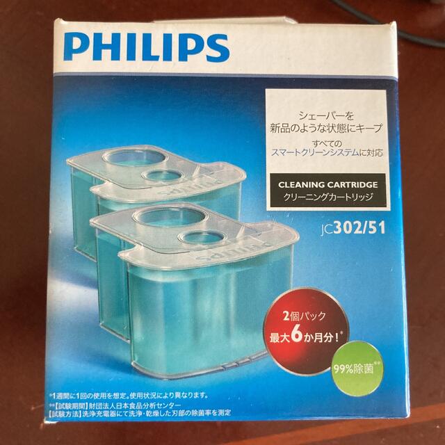 PHILIPS(フィリップス)のフィリップスシェーバークリーニングカートリッジ　スマートクリーン専用 インテリア/住まい/日用品のキッチン/食器(浄水機)の商品写真
