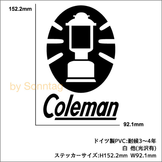 Coleman(コールマン)の COLEMAN ランタンロゴ 白 カッティングステッカー コールマン -11 自動車/バイクの自動車(車外アクセサリ)の商品写真