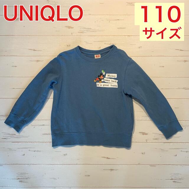 UNIQLO(ユニクロ)のUNIQLO 110サイズ　ミッキーの水色スゥエット キッズ/ベビー/マタニティのキッズ服男の子用(90cm~)(Tシャツ/カットソー)の商品写真