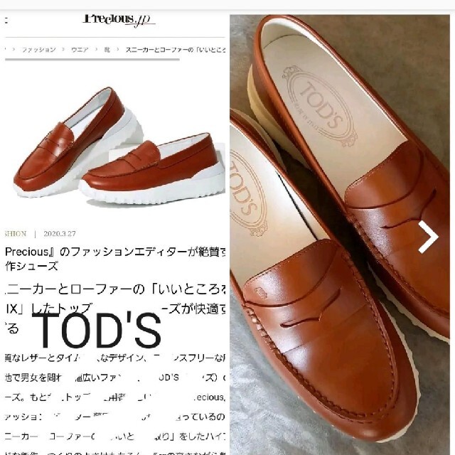 トッズ レザーモカシン ★TOD'S/ローファー·オックスフォード★未使用