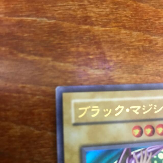 遊戯王(ユウギオウ)の【プロフ必読】ブラック・マジシャン　２期　(ブラック・マジシャン　LB-05) エンタメ/ホビーのトレーディングカード(シングルカード)の商品写真