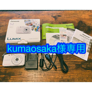 パナソニック(Panasonic)のlumaosaka様専用　LUMIX DCM-S2  デジカメ　ホワイト(コンパクトデジタルカメラ)