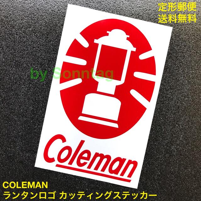 Coleman COLEMAN ランタンロゴ 赤 カッティングステッカー コールマン -14の通販 by Sun-Sonntag-Sea's  shop｜コールマンならラクマ