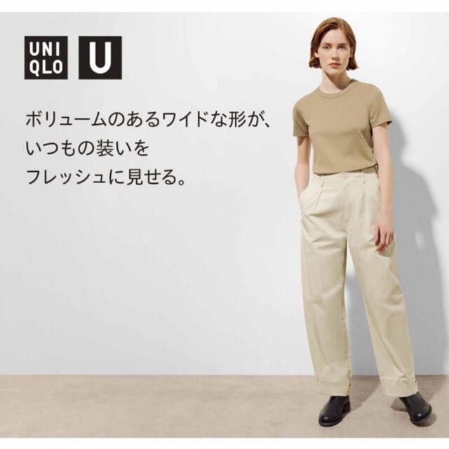 UNIQLO(ユニクロ)のコットンツイルパンツ　UNIQLO 61cm レディースのパンツ(カジュアルパンツ)の商品写真