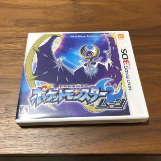 ポケットモンスター ムーン 3DS(携帯用ゲームソフト)