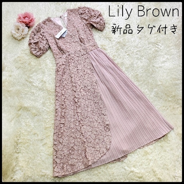 【10％OFF】 - Brown Lily 【新品未使用】 花柄 刺繍 プリーツ ロングワンピース  brown Lily ロングワンピース+マキシワンピース