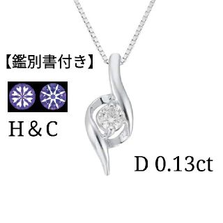 JEWELRY TSUTSUMI K18WG K14WG ダイヤモンド | www.unimac.az