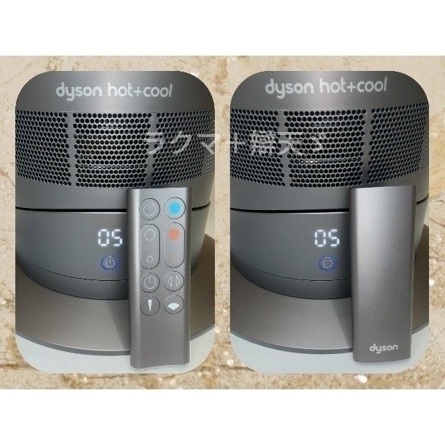 Dyson(ダイソン)のダイソン AM09 hot＋cool  クリーン洗浄仕上げ済み ！！ スマホ/家電/カメラの冷暖房/空調(扇風機)の商品写真