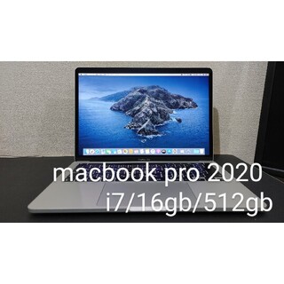 マック(Mac (Apple))のmacbook pro 2020 13インチ　i7/16gb/512gb(ノートPC)