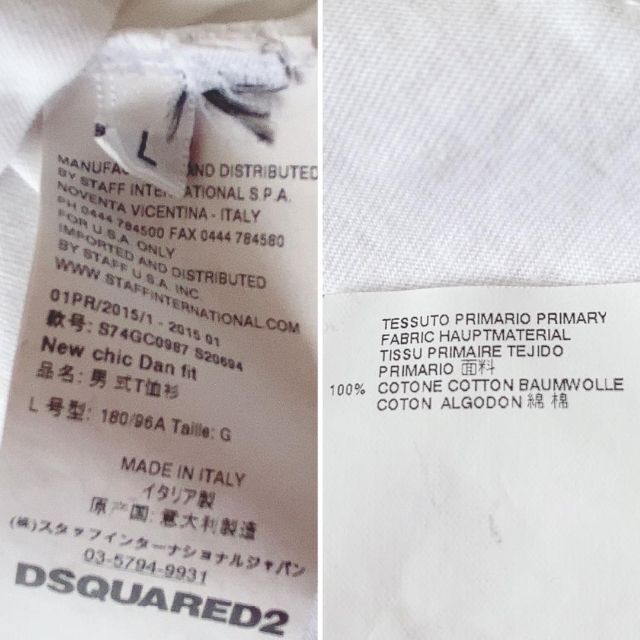 DSQUARED2 - DSQUARED2 Tシャツ CIRO チロ フレンチブルドッグの通販 ...