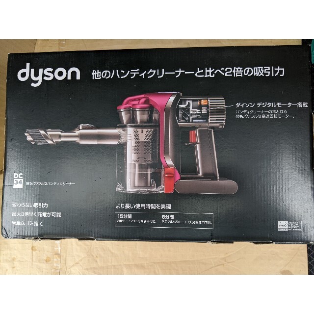 新品 DC34 Dyson ダイソン 充電式ハンディクリーナー