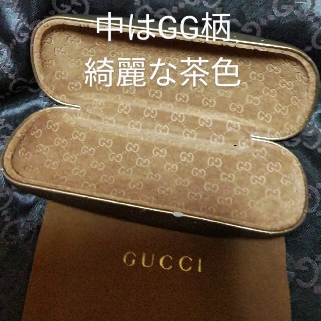 Gucci(グッチ)のGUCCIメガネケース&拭き取りシートセット!中はGG柄の茶色で綺麗なお品! レディースのファッション小物(サングラス/メガネ)の商品写真