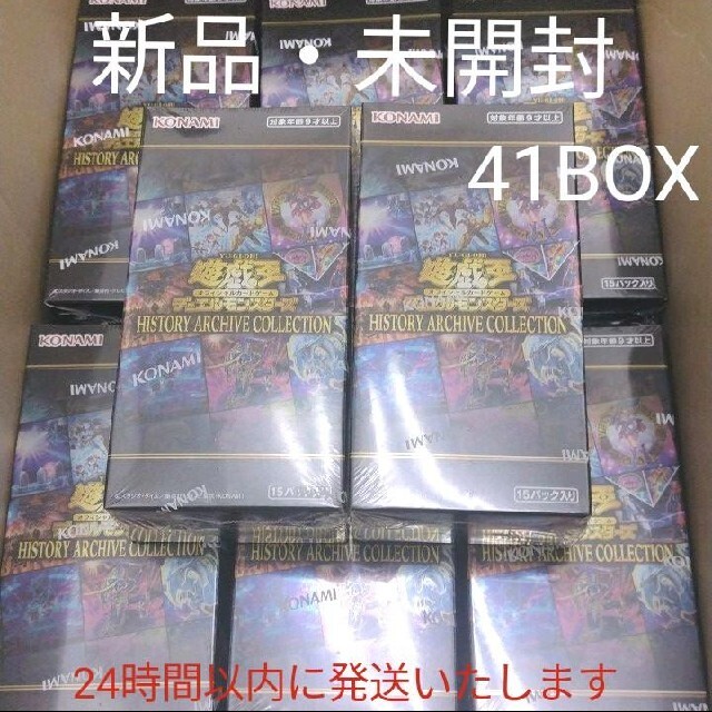 優先配送 遊戯王 - 41BOX ヒストリーアーカイブコレクション 【新品 ...